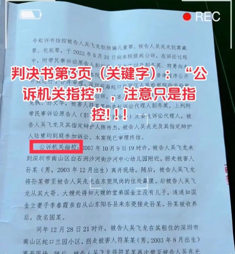 抖音屏蔽关键词找不到怎么办？