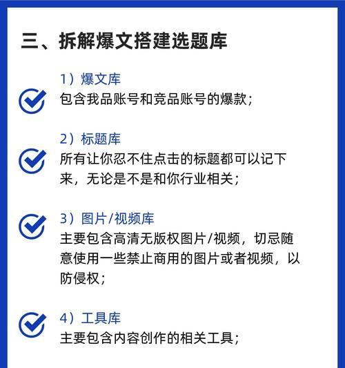 小红书笔记关键词怎么修改？优化笔记搜索排名的步骤是什么？
