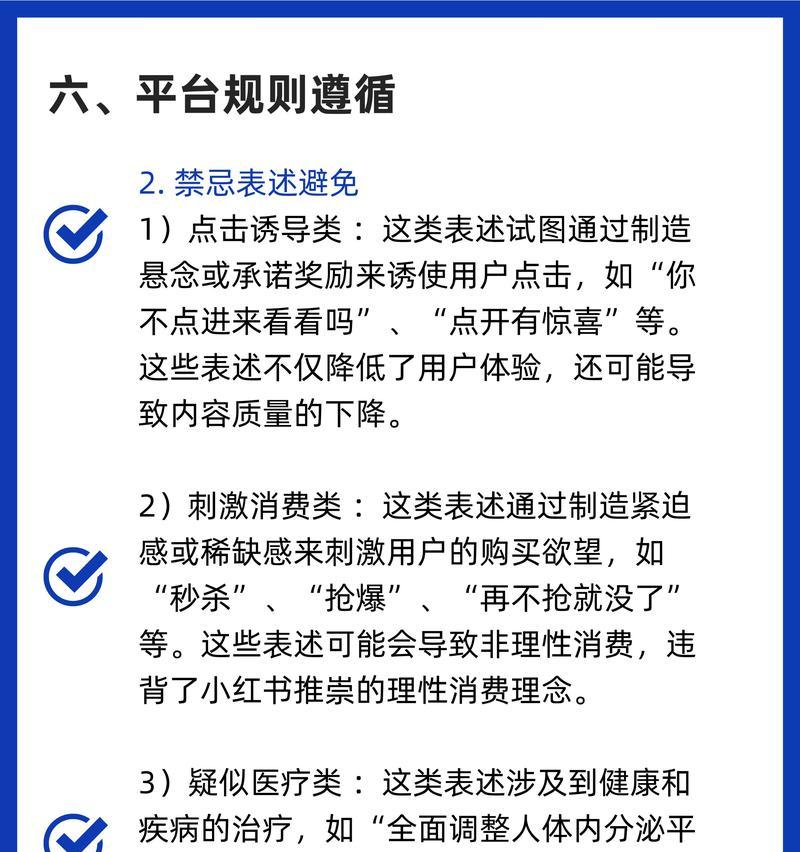 小红书笔记关键词怎么修改？优化笔记搜索排名的步骤是什么？