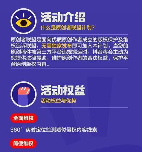 抖音三级关键词如何区分？区分方法是什么？