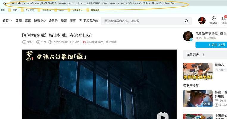 为什么B站不能自行搜索关键词？背后的技术限制是什么？