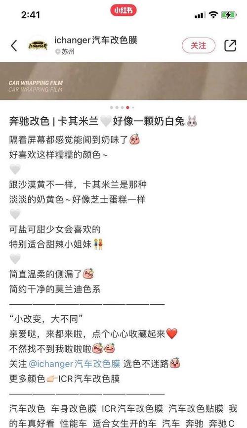 小红书炫富内容的关键词是什么？如何识别这类帖子？