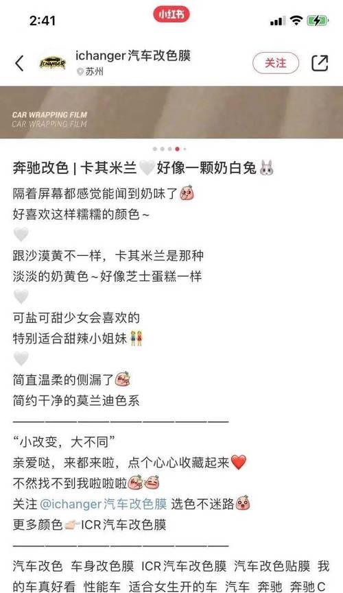 小红书炫富内容的关键词是什么？如何识别这类帖子？
