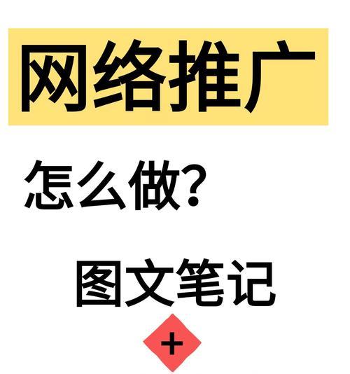 抖音关键词宣传制作攻略：步骤和技巧全解析