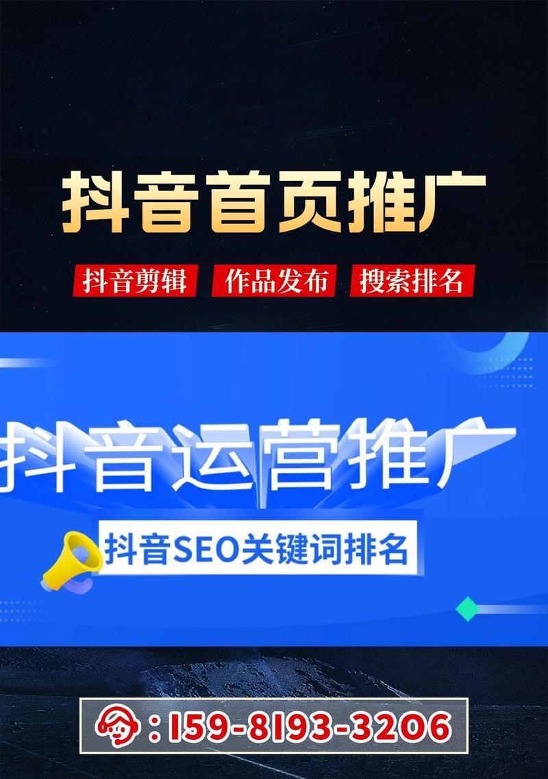 抖音关键词投放流程图如何制作？有哪些步骤可以遵循？
