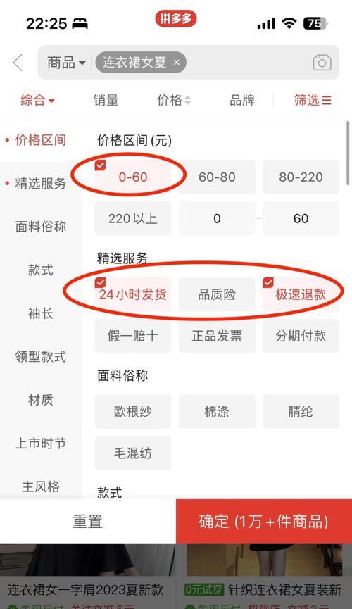 小红书开店时关键词撰写：专业指导助你优化搜索排名