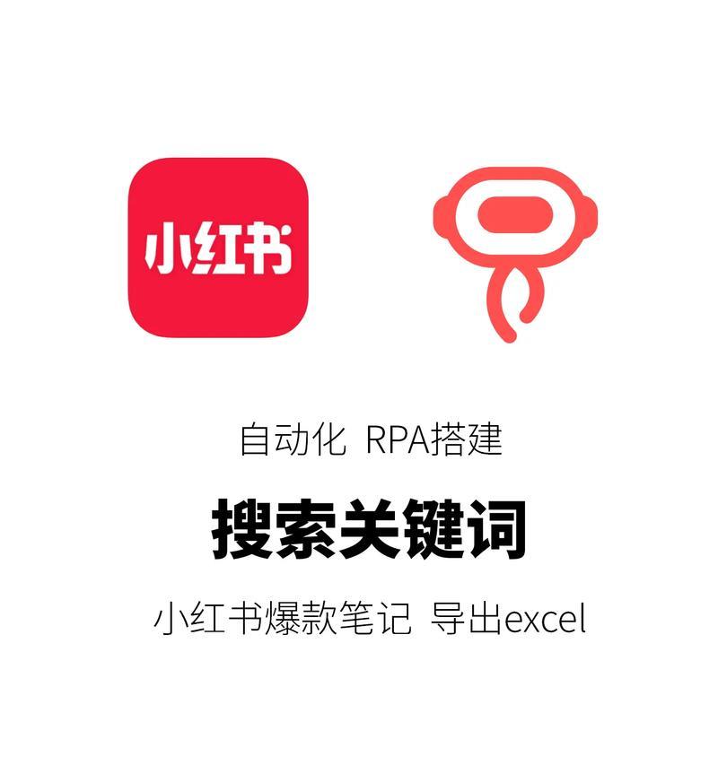 小红书美业关键词优化攻略：让你的品牌脱颖而出
