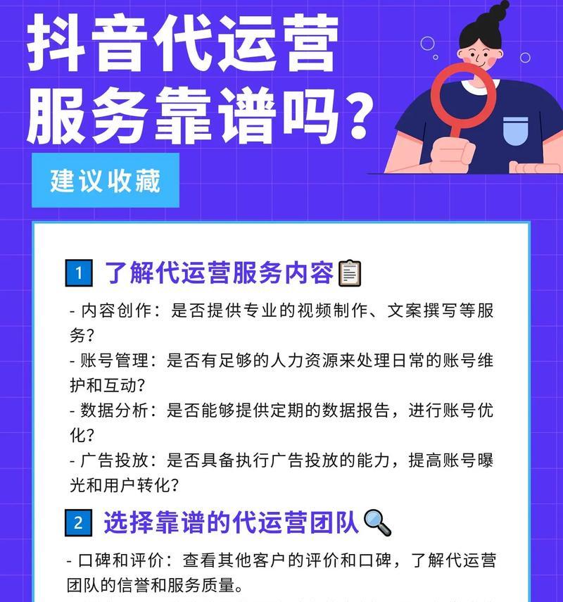 抖音运营方案撰写技巧有哪些？