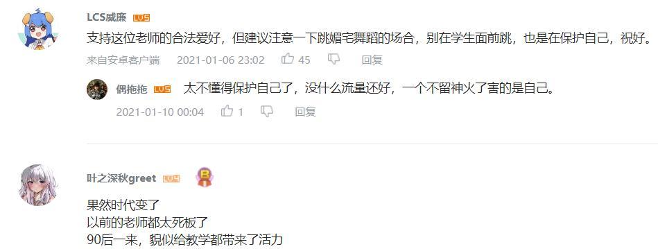 B站热舞视频怎么搜？哪些关键词最热门？