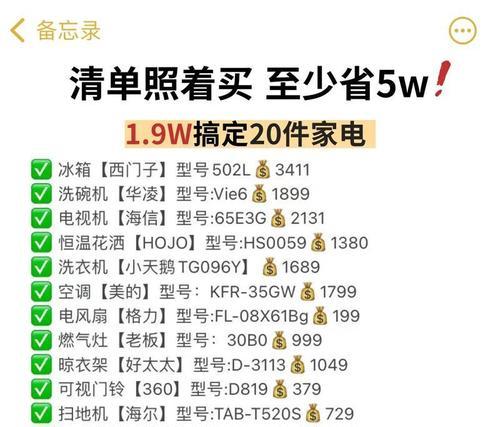 抖音屏蔽关键词后为何还推荐？如何彻底解决？