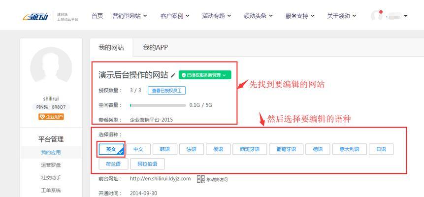 如何在B站发布内容时有效添加关键词？