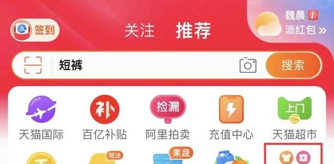 小红书壁纸关键词优化指南：如何提高内容曝光率