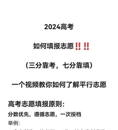 抖音卡搜索功能中关键词如何设置？
