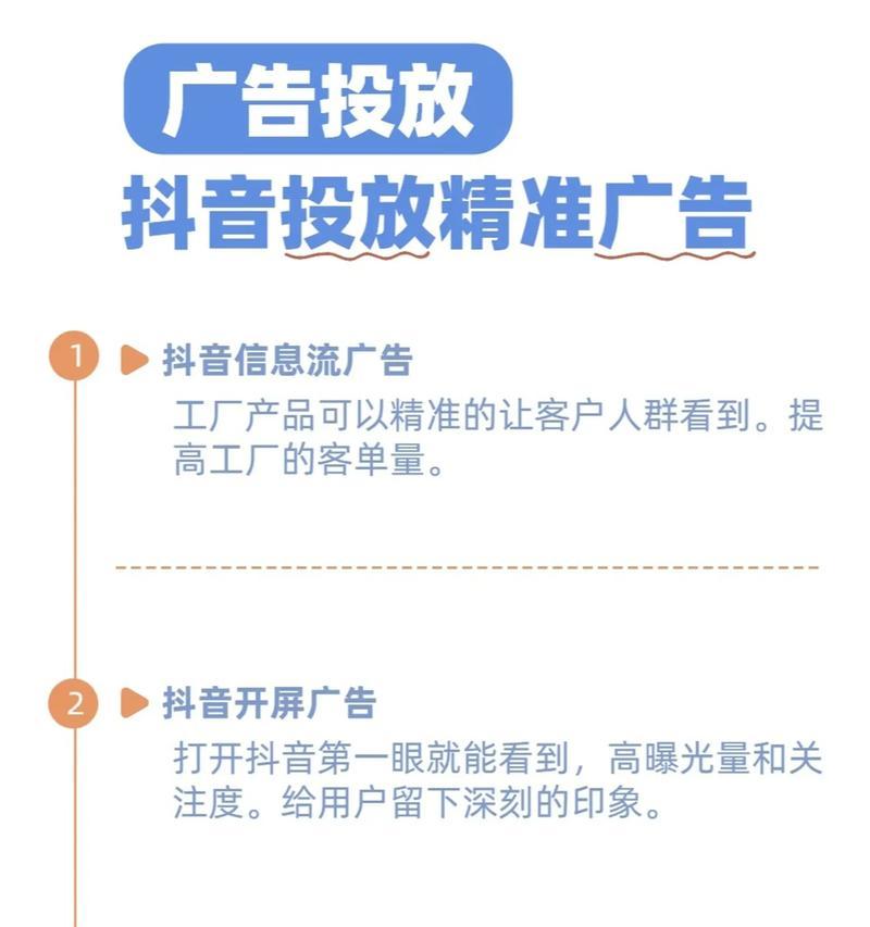 如何设置关键词以便在抖音中被搜索到？