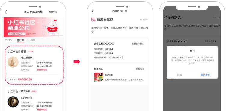小红书关键词收录的技巧是什么？