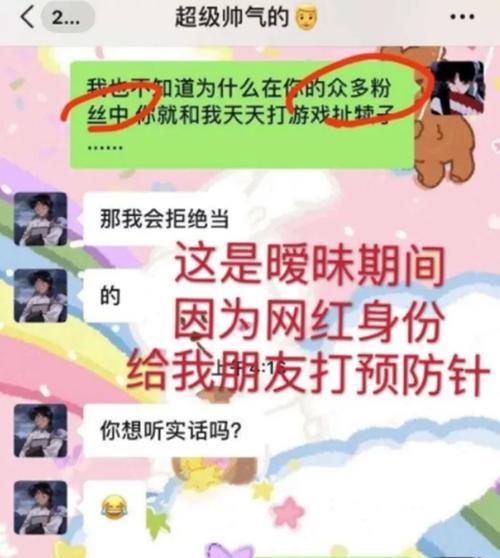 如何在快手聊天记录中搜索关键词？