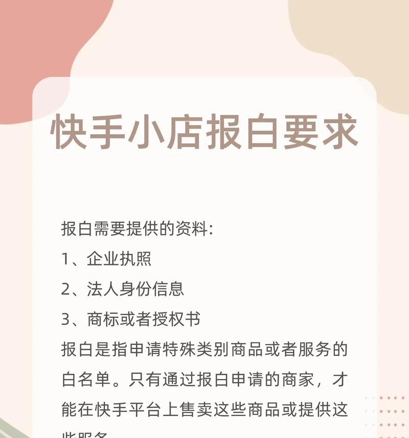 快手如何找关键词赚钱？赚钱方法有哪些？