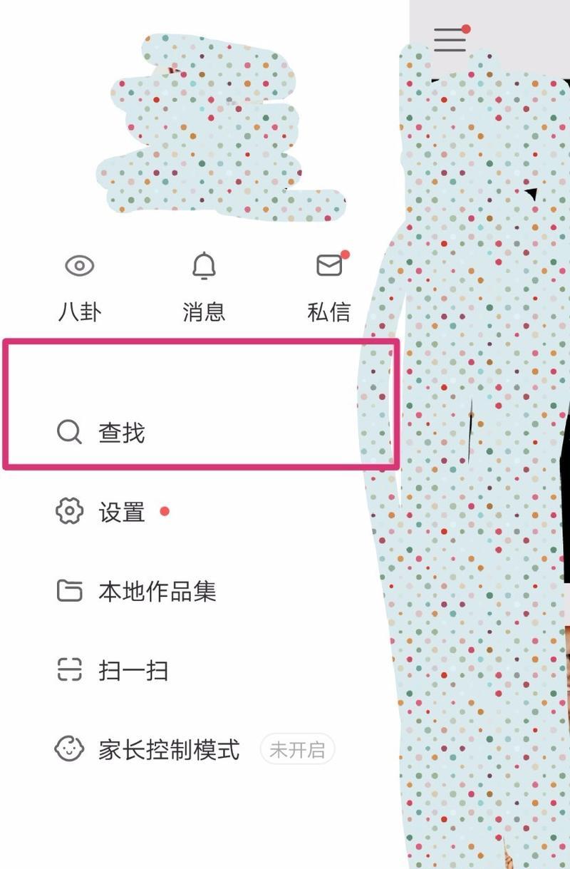 快手如何找关键词赚钱？赚钱方法有哪些？