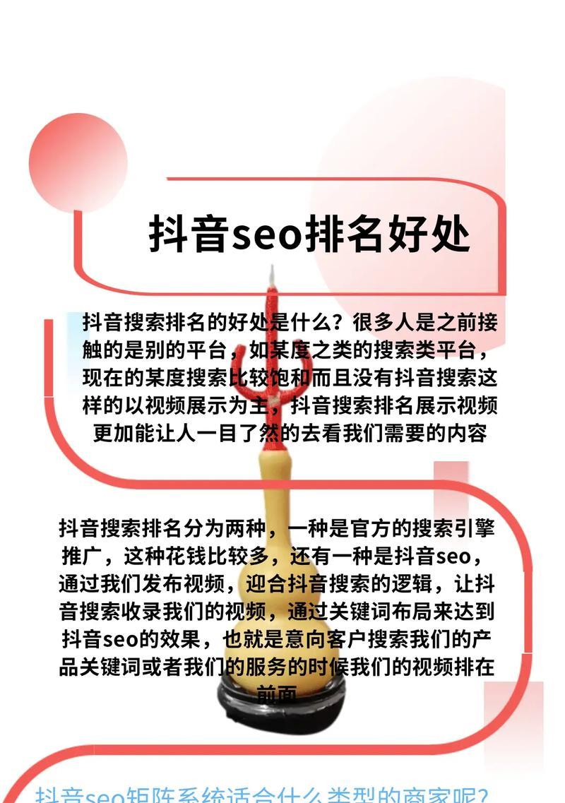 抖音关键词关注方法是什么？