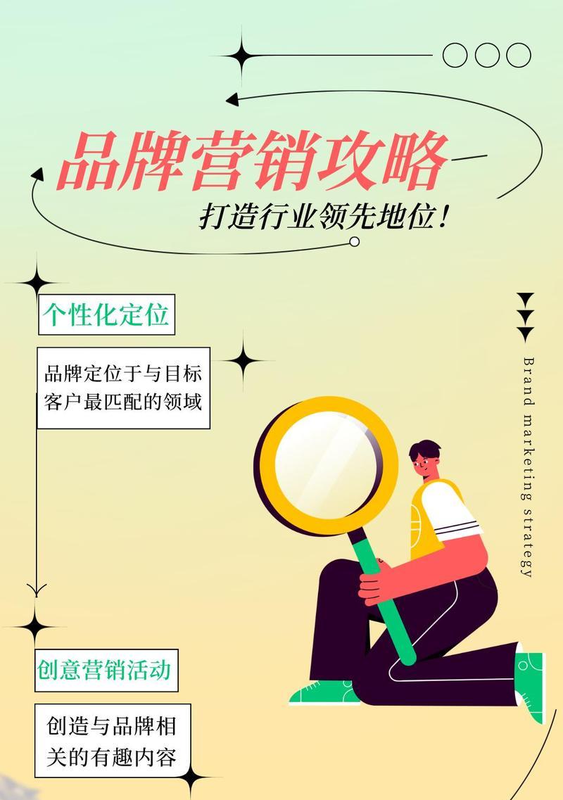 小红书关键词优化的方法有哪些？