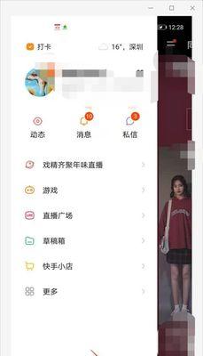 快手关键词搜索引擎软件有哪些？如何选择？