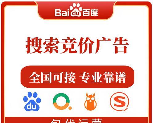 快手关键词搜索引擎软件有哪些？如何选择？