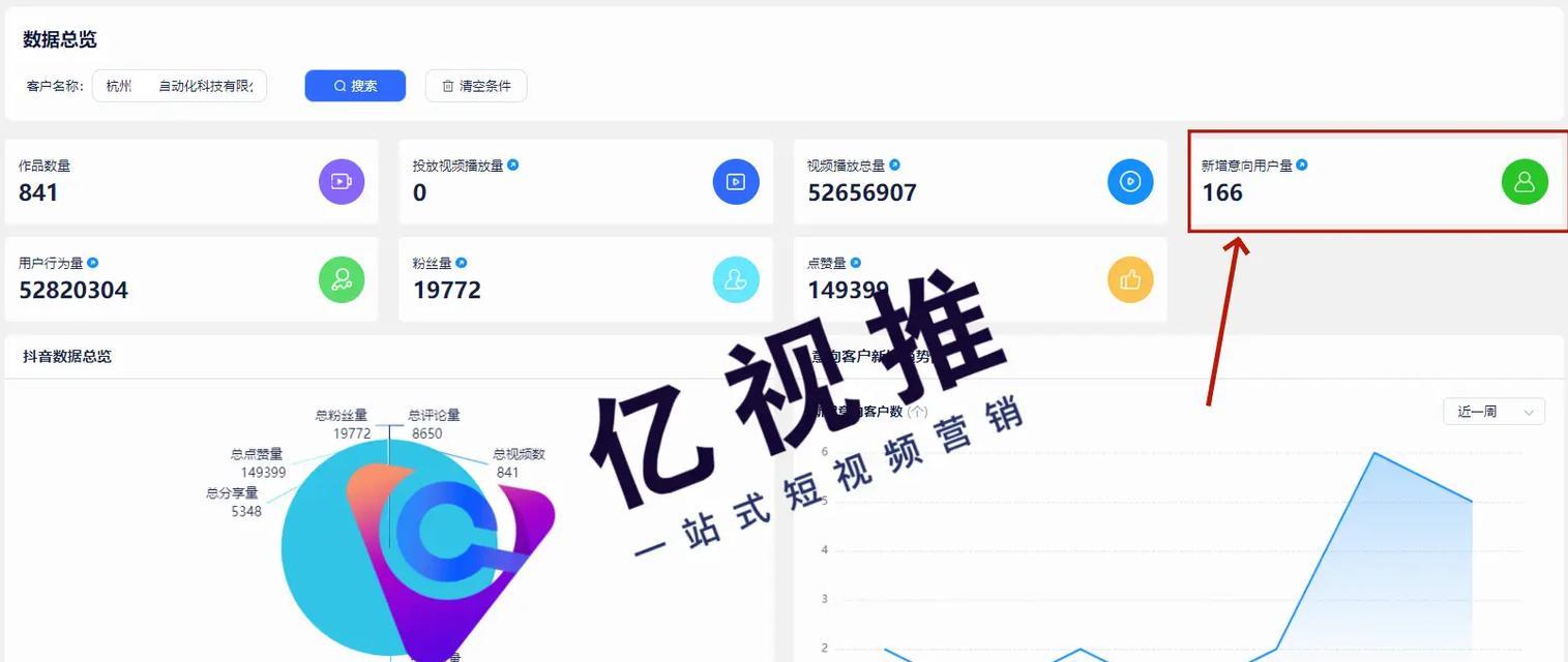 抖音关键词搜索卡顿怎么办？解决搜索卡顿的方法