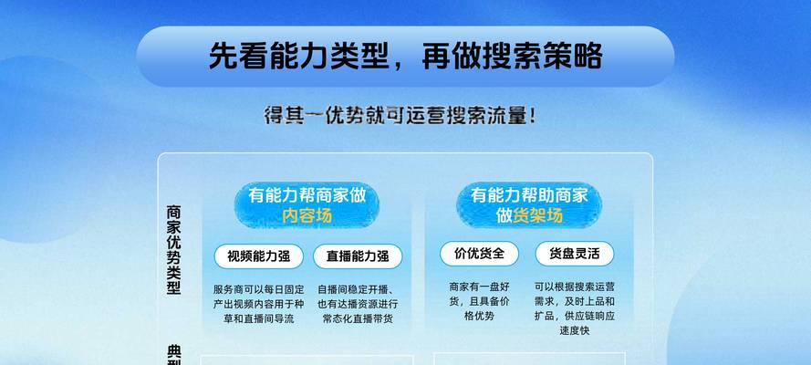 抖音关键词搜索卡顿怎么办？解决搜索卡顿的方法
