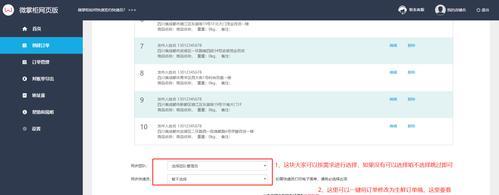 快手小店怎么修改商品关键词？优化商品信息的步骤