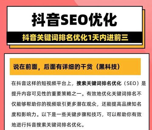 如何撰写小红书的文字关键词？