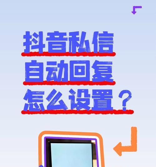 抖音屏蔽关键词推荐问题如何解决？