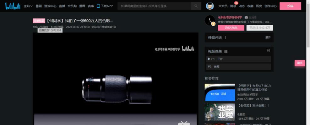 B站关键词匹配的视频数量如何查询？