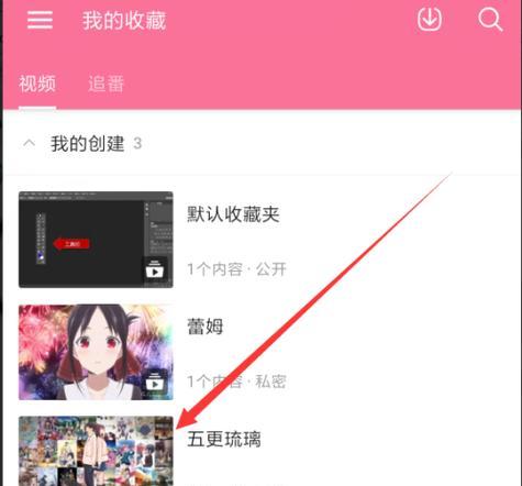 B站关键词匹配的视频数量如何查询？
