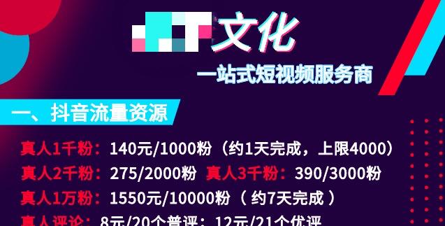快手五个关键词代表什么含义？