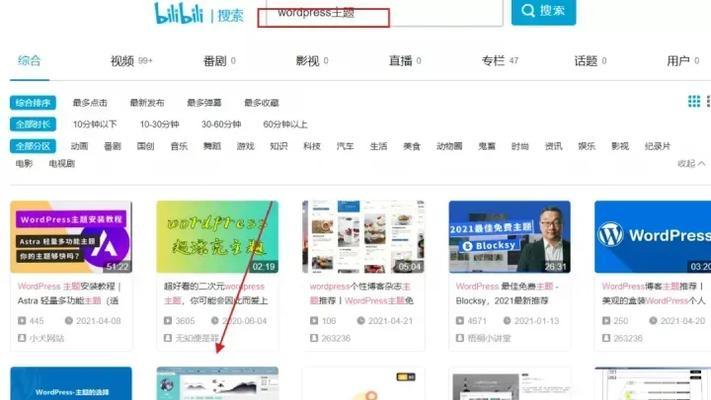 B站关键词看片的正确打开方式是什么？