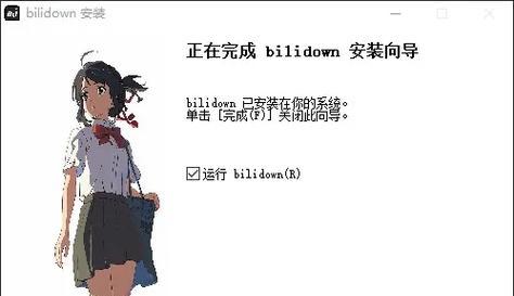 B站关键词看片的正确打开方式是什么？