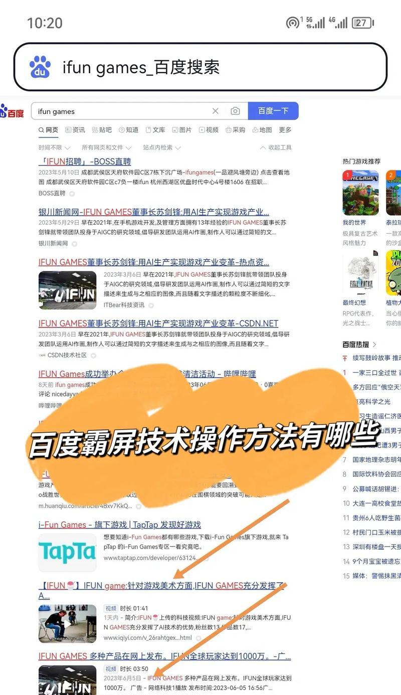 抖音搜索推广关键词设置的步骤是什么？