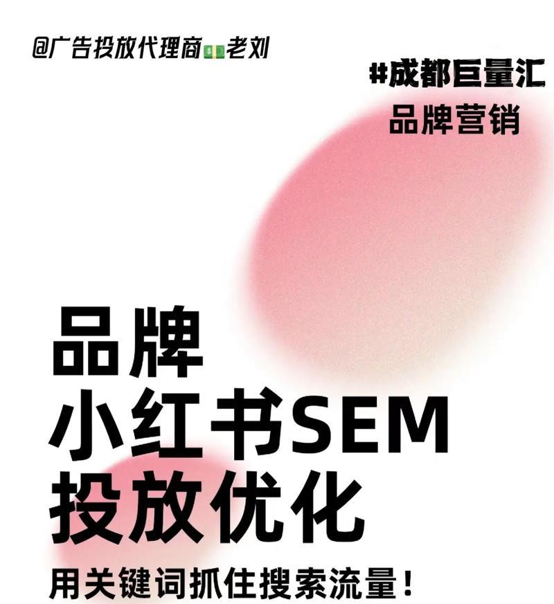 如何寻找小红书擦边球关键词？