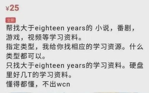 如何寻找小红书擦边球关键词？