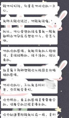 快手聊天记录关键词搜索方法是什么？