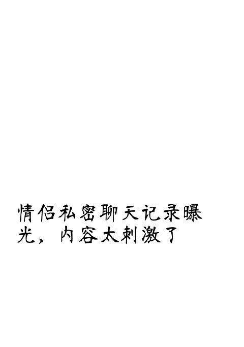 快手聊天记录关键词搜索方法是什么？