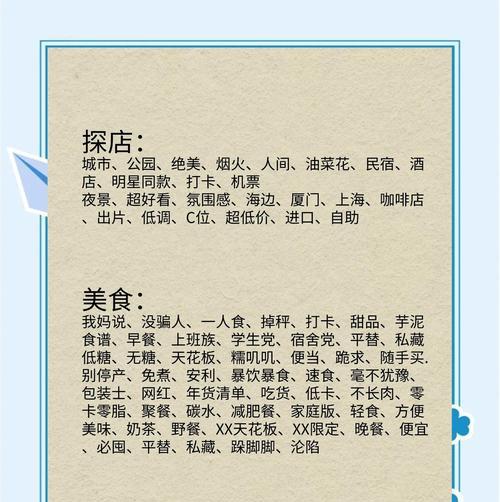 如何在小红书标题中有效使用关键词？