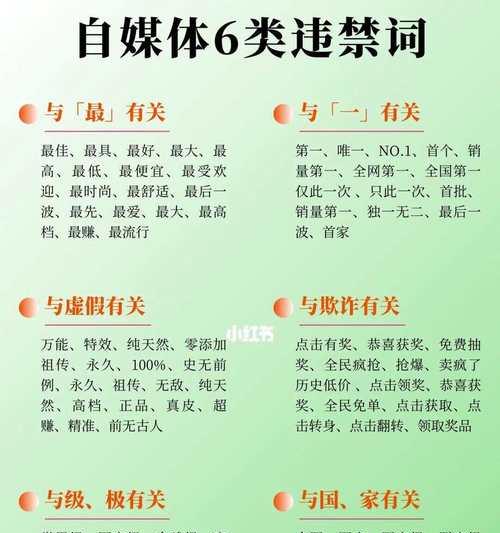如何在小红书标题中有效使用关键词？