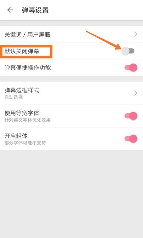 B站评论中常见的关键词有哪些？