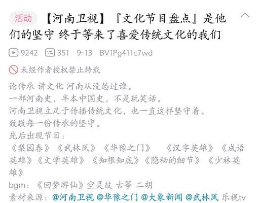 B站评论中常见的关键词有哪些？