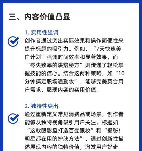 小红书笔记中如何有效增加关键词的数量？