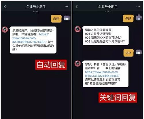 抖音关键词属性查看与显示错误解决方案