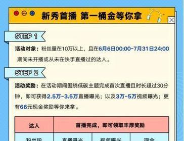 快手查找关键词的方法是什么？