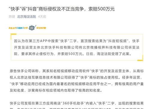 快手查找关键词的方法是什么？