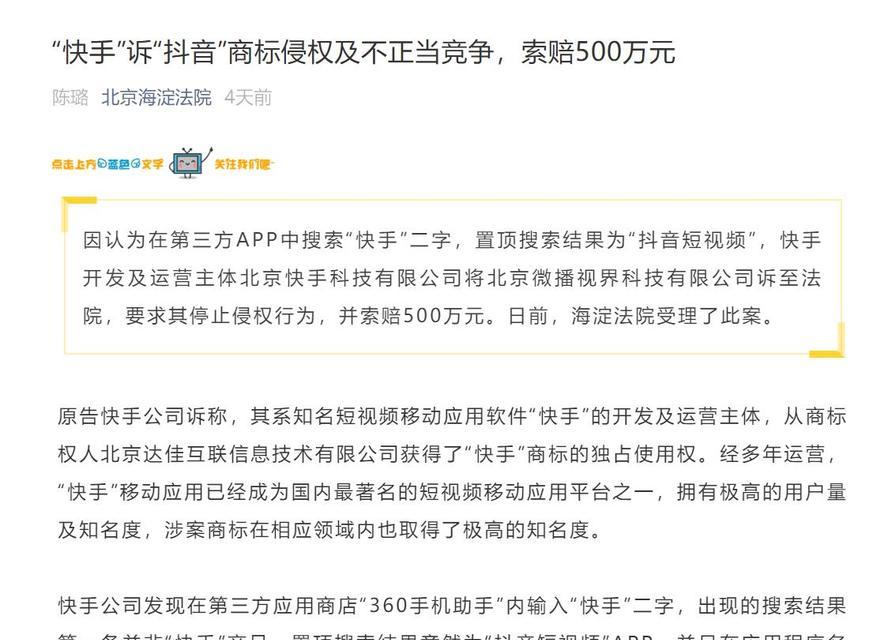 快手管理关键词隐藏的方法是什么？